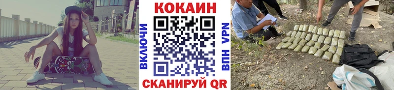 Купить где  Новое Девяткино  Cocaine Колумбийский