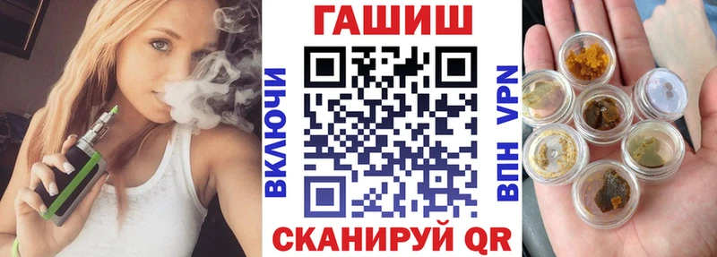 Купить закладки  Новое Девяткино  ГАШИШ хэш 