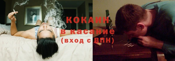 кристаллы Пересвет