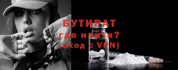 кристаллы Пересвет