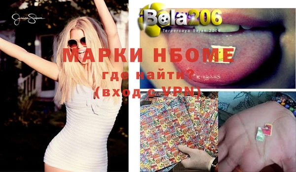 кристаллы Пересвет