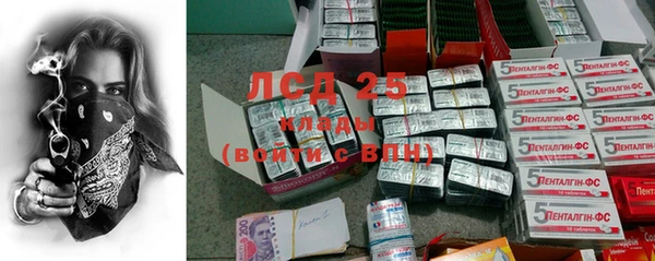 кристаллы Пересвет