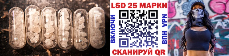 Купить где  Новое Девяткино  LSD-25 экстази кислота 