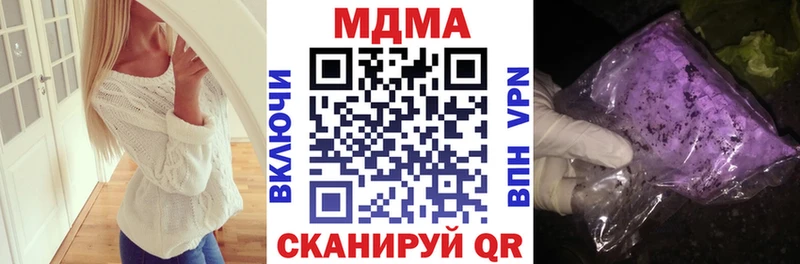 МДМА VHQ  Купить где  Новое Девяткино
