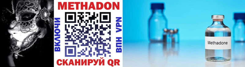 Купить где  Новое Девяткино  Метадон белоснежный 