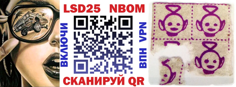 Марки NBOMe 1500мкг  Купить где  Новое Девяткино 