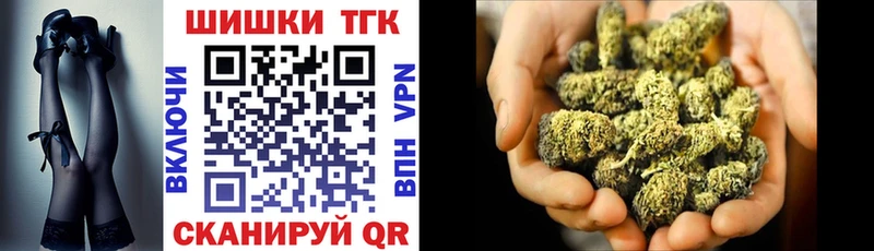 МАРИХУАНА Bruce Banner  Купить  Новое Девяткино 